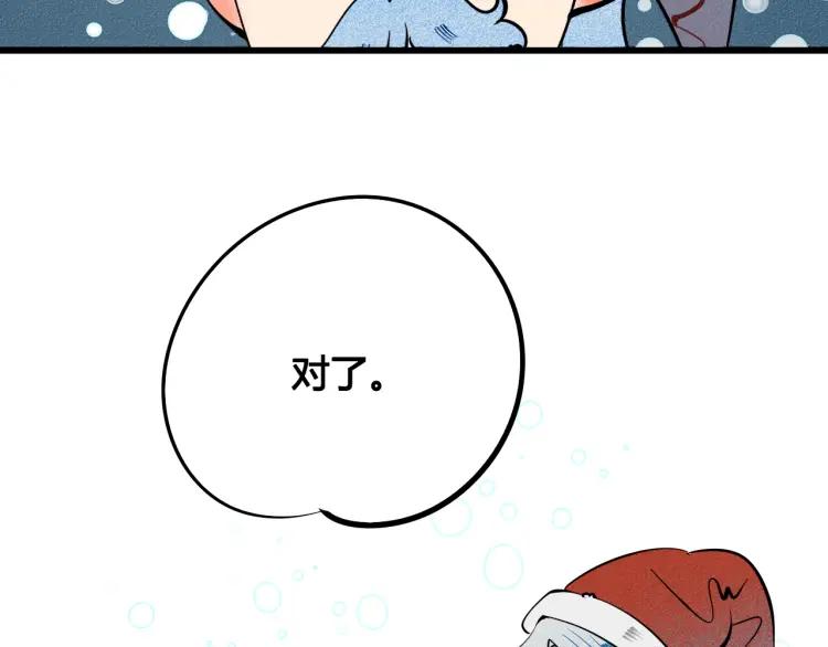 第25话 圣诞夜不回家25