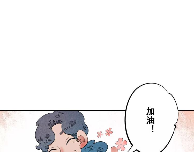 第3话 与男神同居？84
