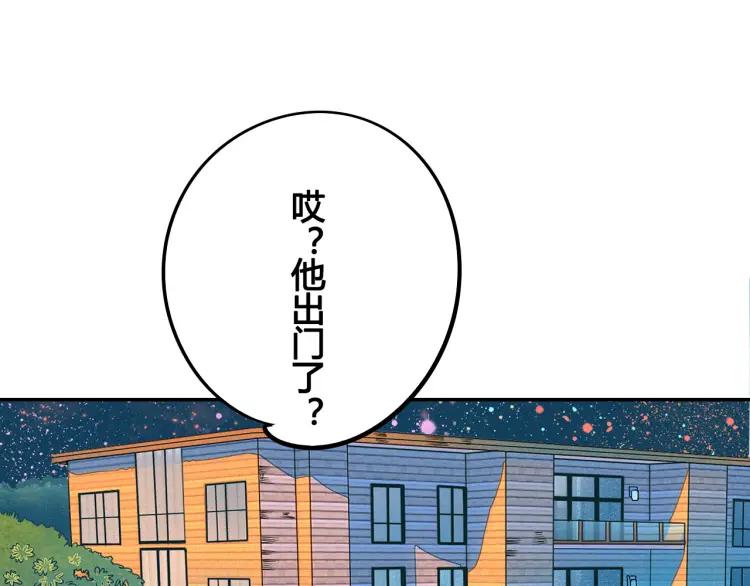 第24话 圣诞夜25