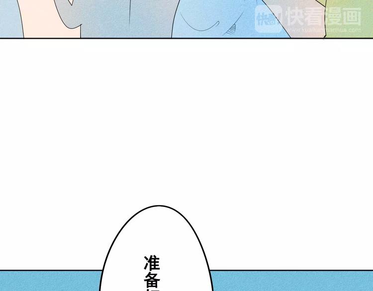 第5话 男神，请和我约会9