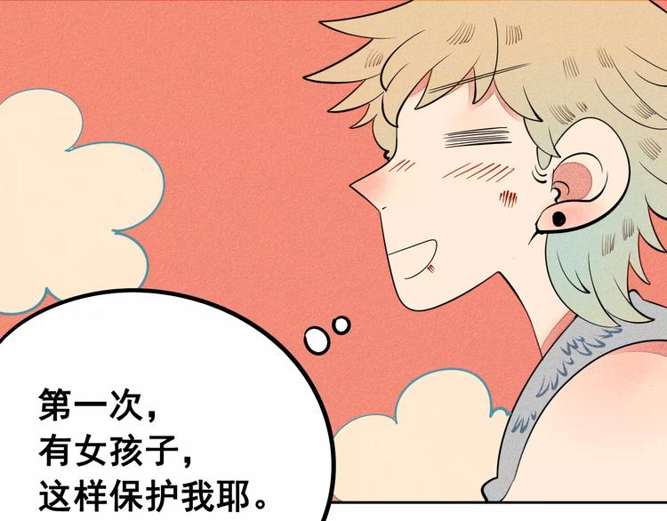 第8话 情敌登场105