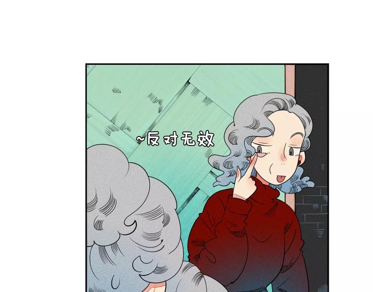 第3话 与男神同居？70
