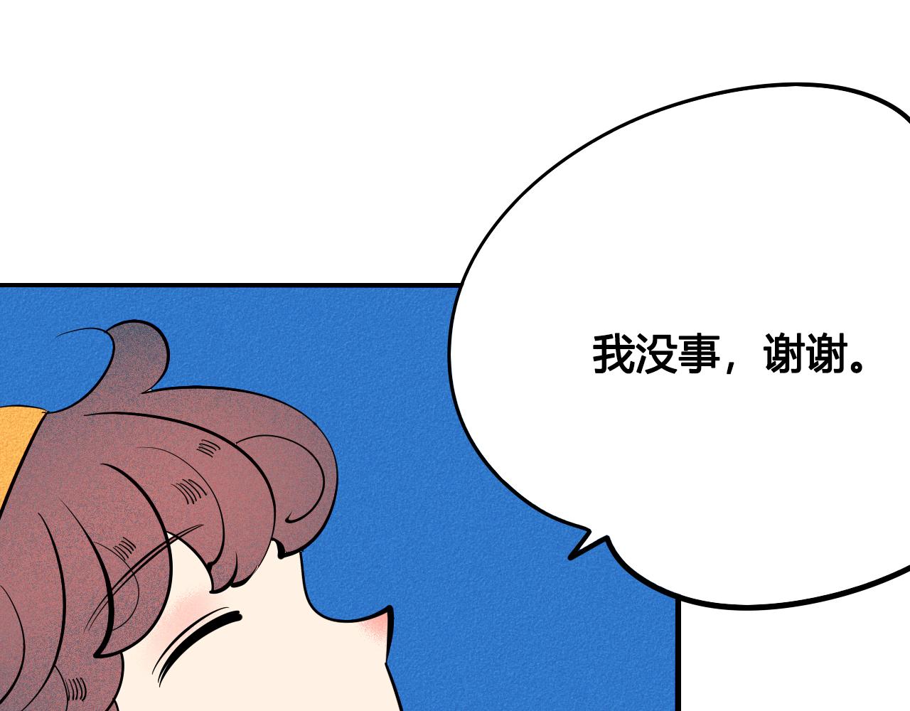 第33话 别动我女朋友114