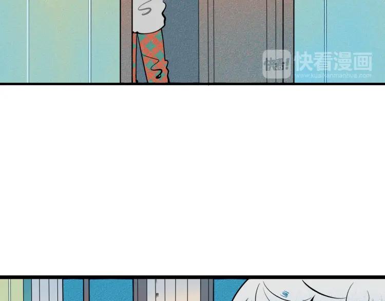 第31话 结婚？！！！112