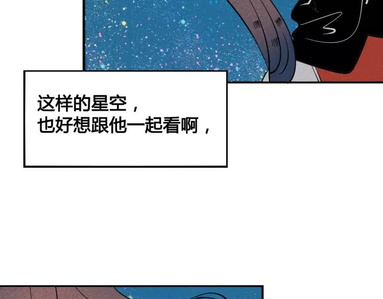 第16话 爱一个人，好难158