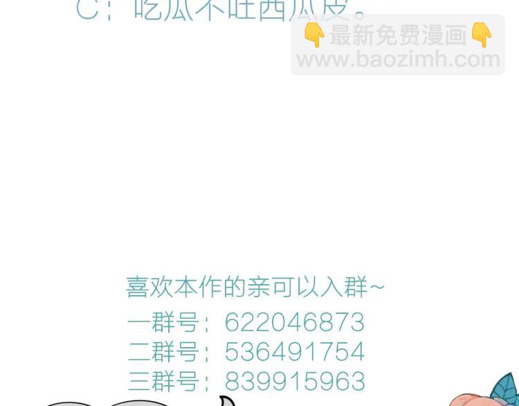 第30话 负责148