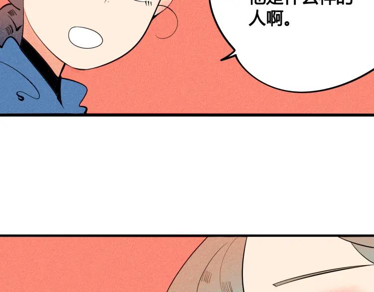 第26话 哄你开心127
