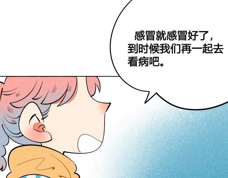 第21话 回心转意？130