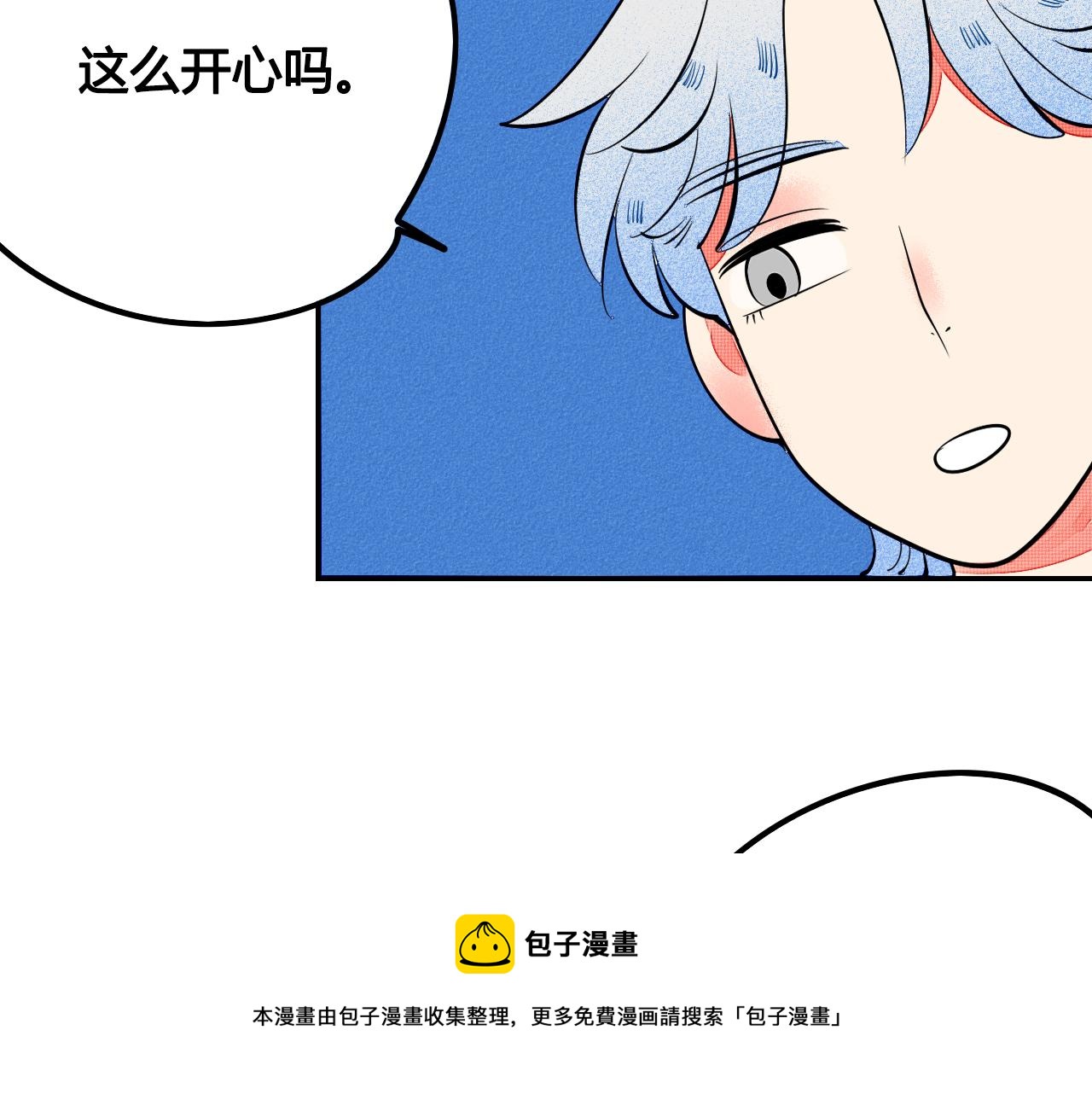第34话 同处一室90