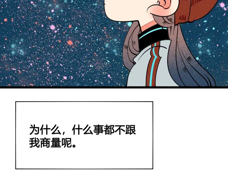 第24话 圣诞夜21