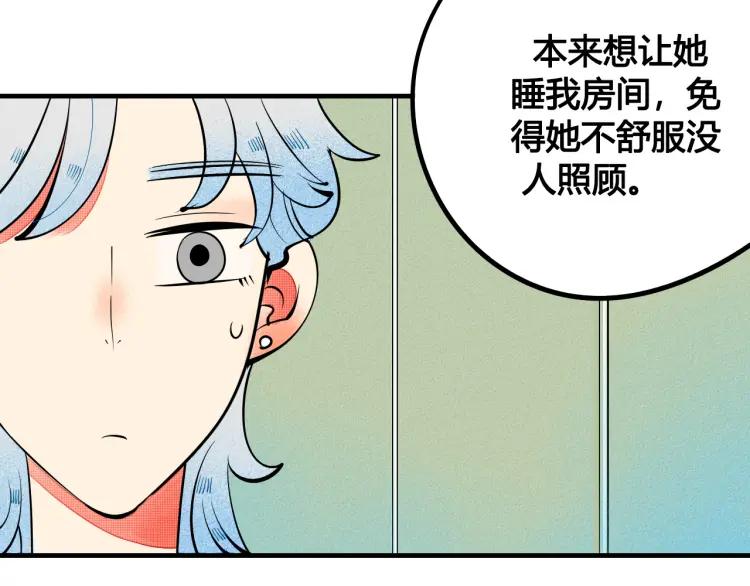 第31话 结婚？！！！26