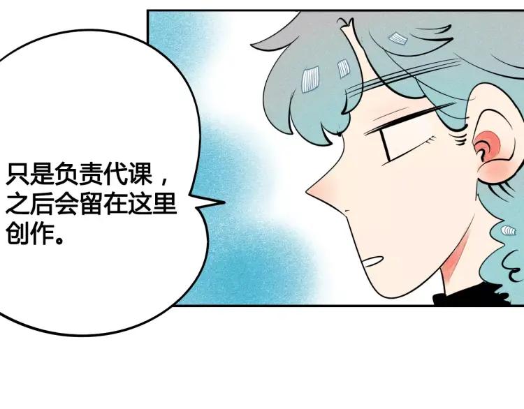 第15话 下雨天39