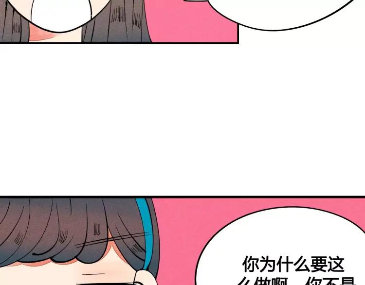 第18话 苏醒的心意106
