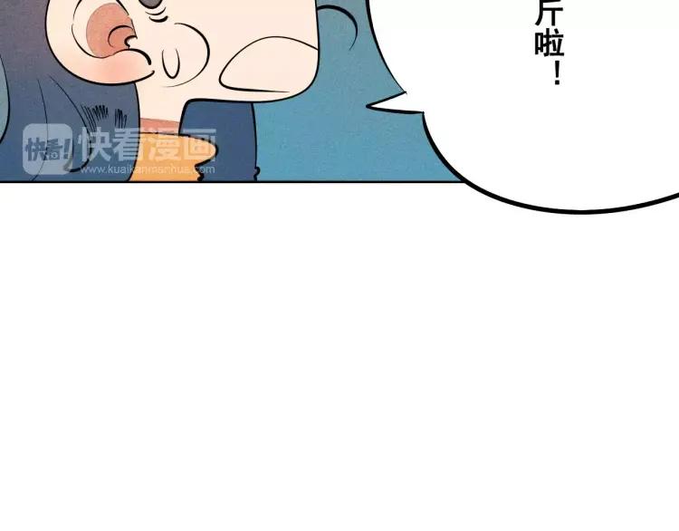 第10话 “夫妻”日常31