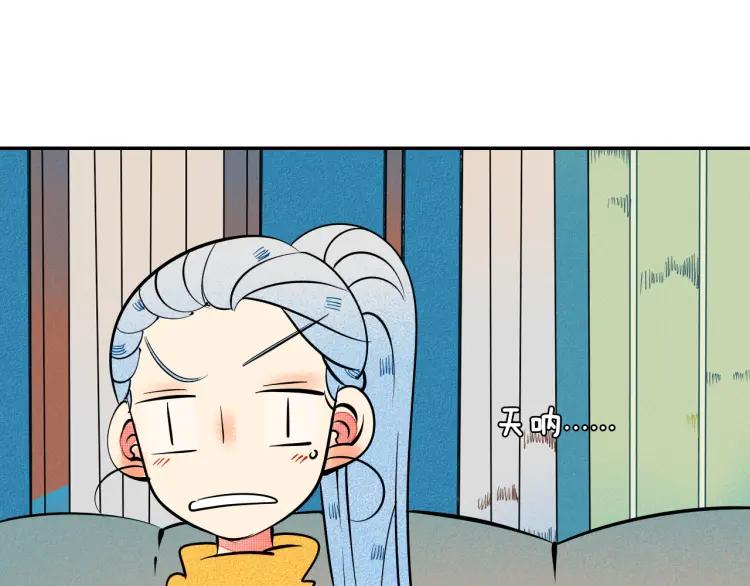 第31话 结婚？！！！115