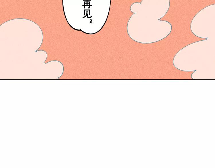 第6话 越来越喜欢他了115
