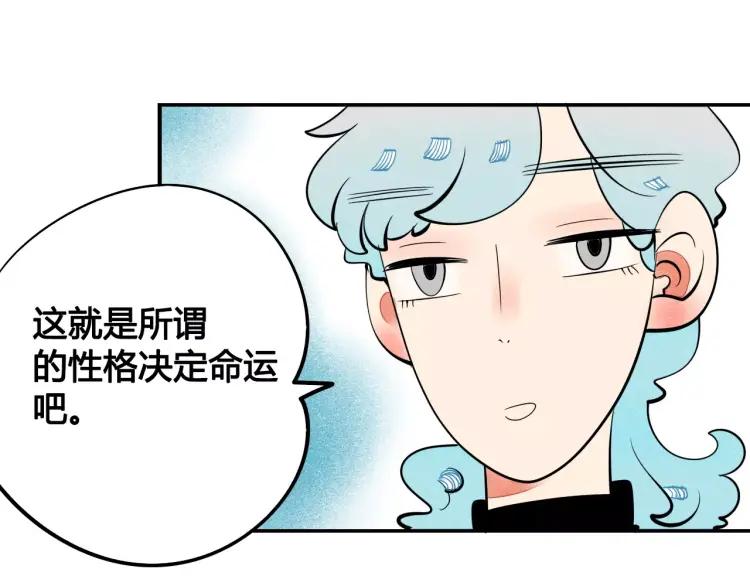 第15话 下雨天73