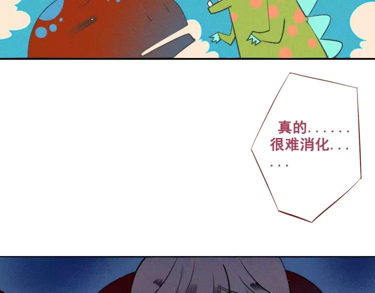第19话 争风吃醋128