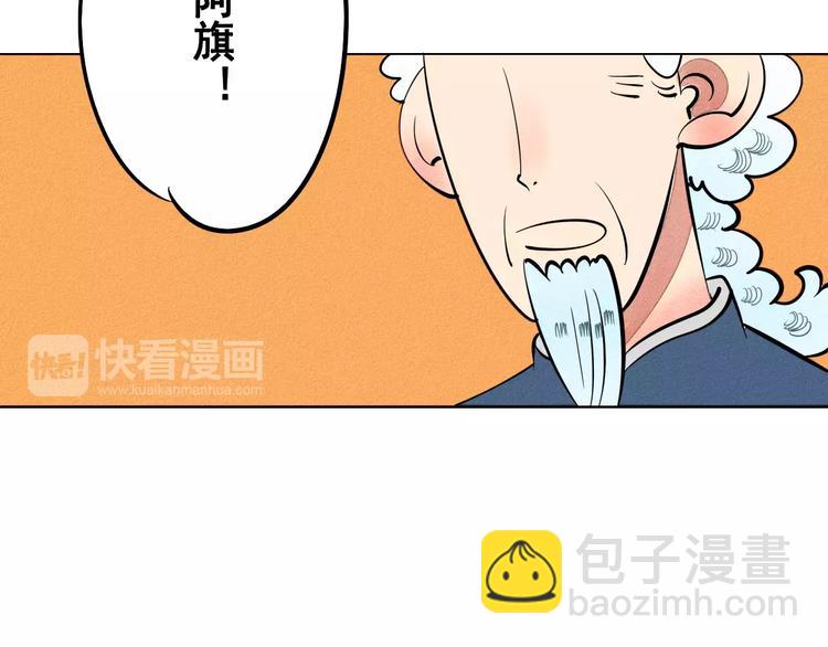 第9话 心动的感觉70