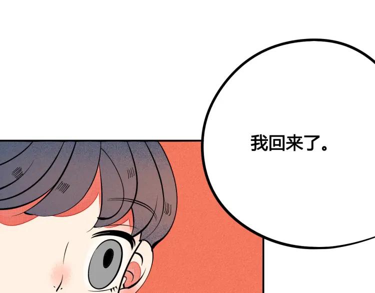第32话 使坏的表姐123