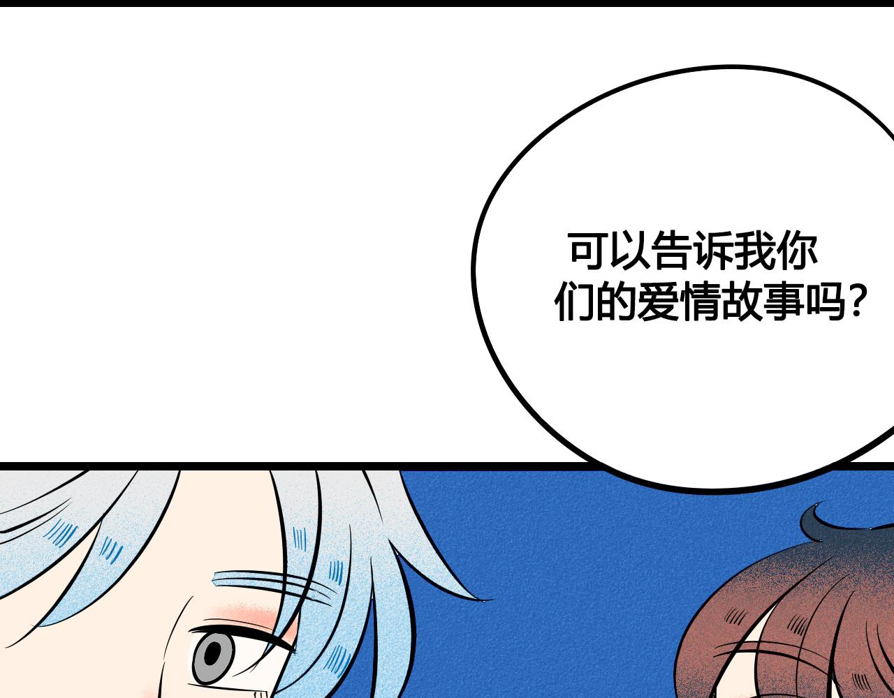 完结篇 霸道老师的天真宠妻99