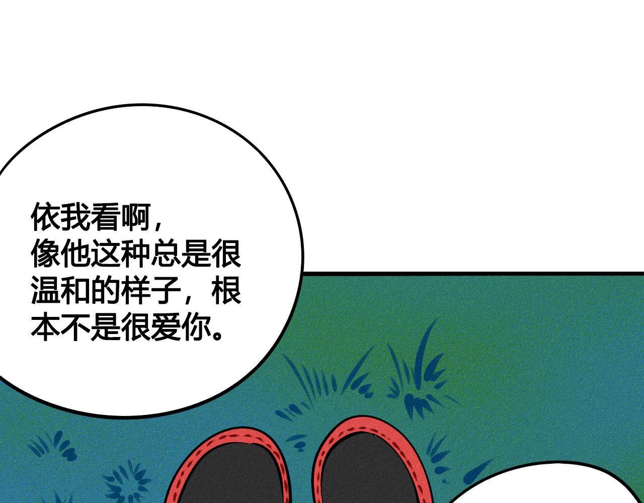 第33话 别动我女朋友36