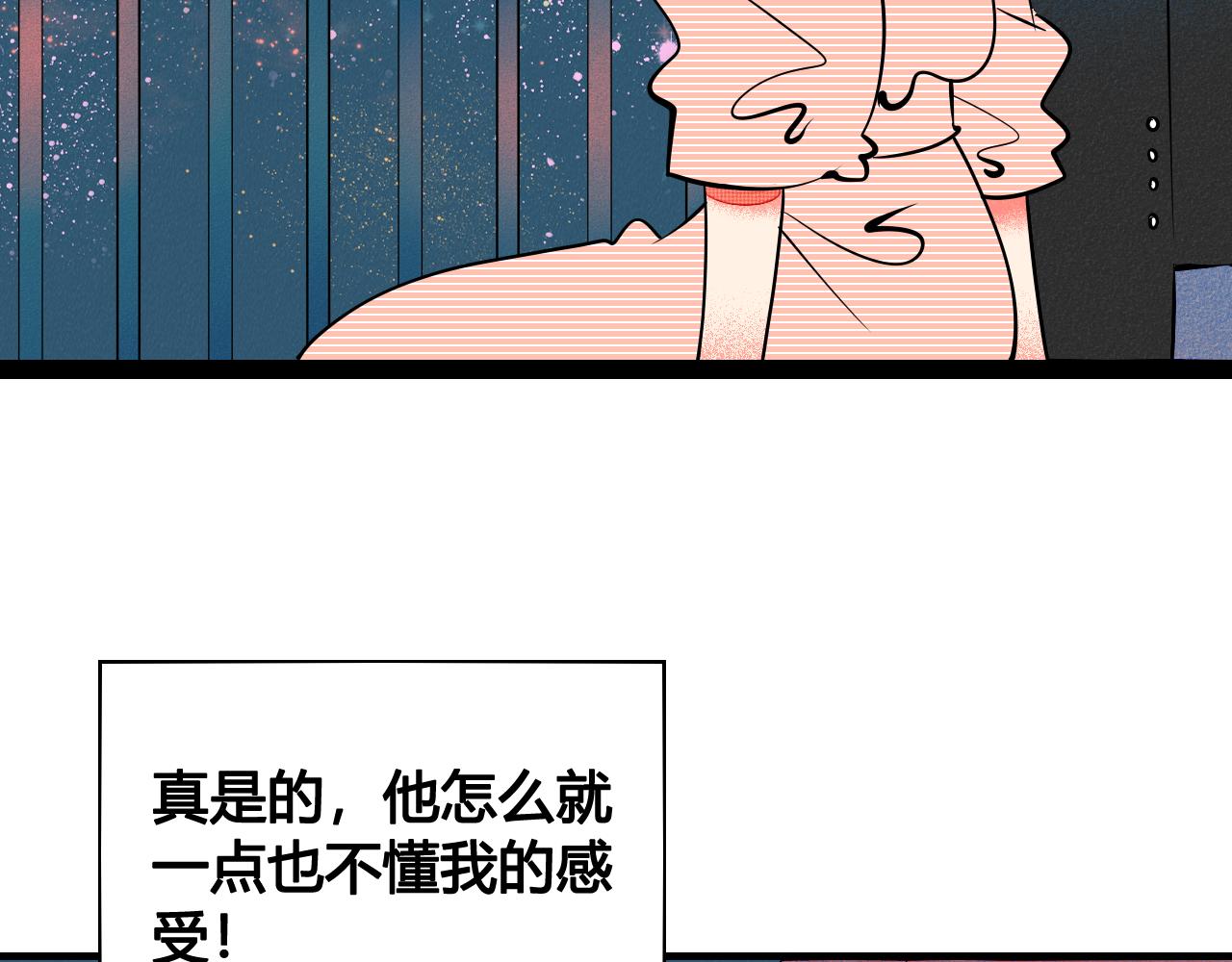 第34话 同处一室133
