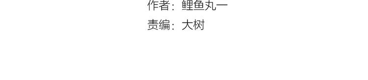 第7话 妈妈的助攻3