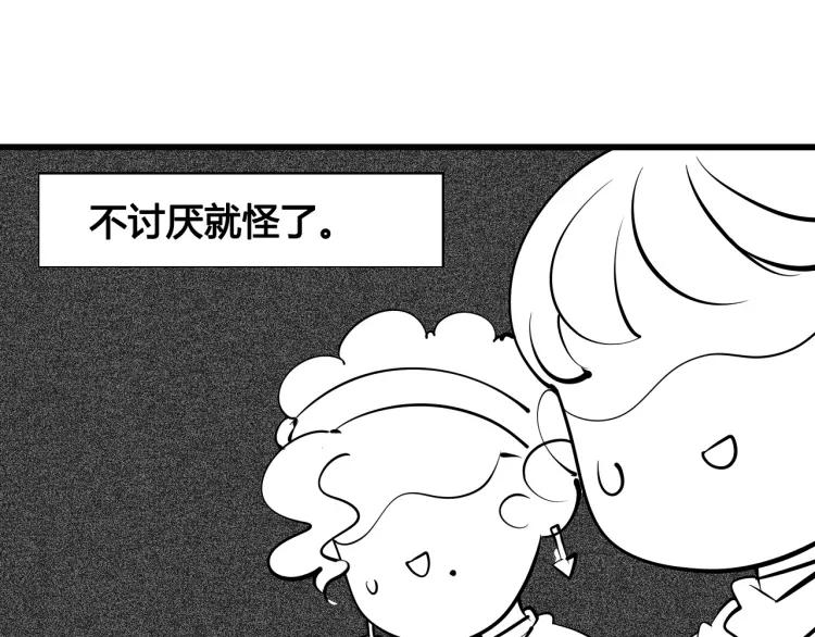 第26话 哄你开心63