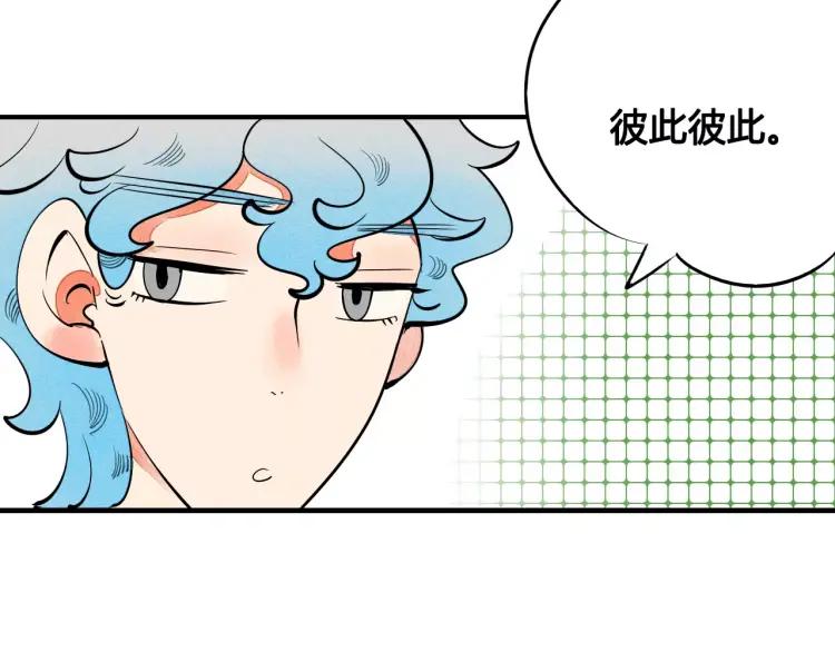 第19话 争风吃醋94