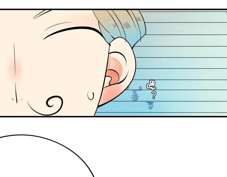 第29话 男朋友91