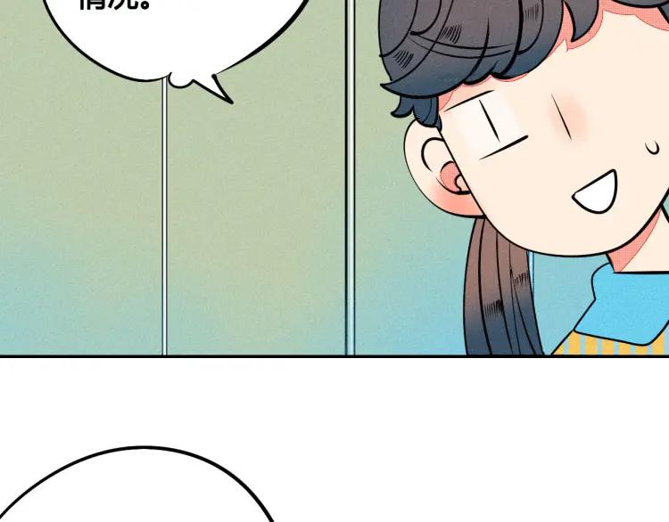 第23话 和我一起睡吧58