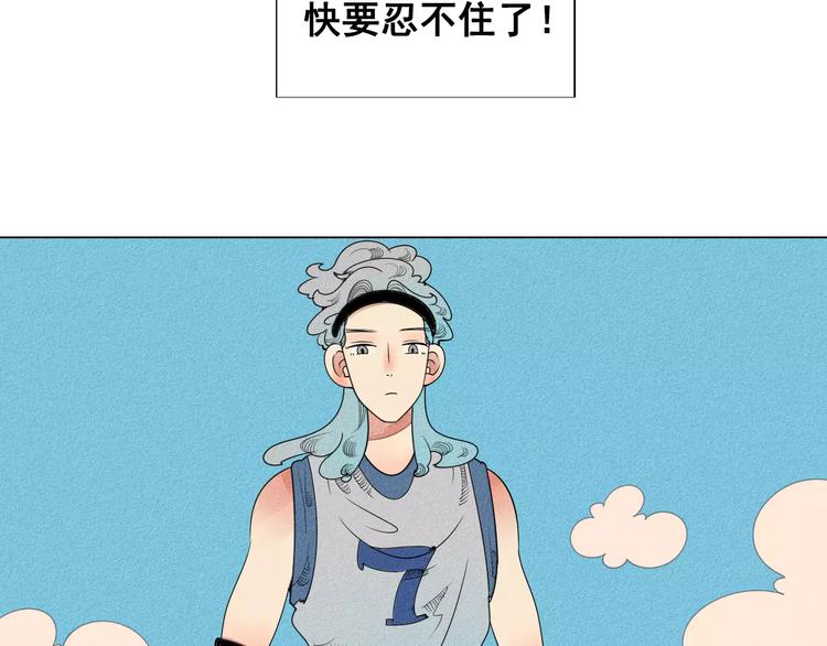 第5话 男神，请和我约会76
