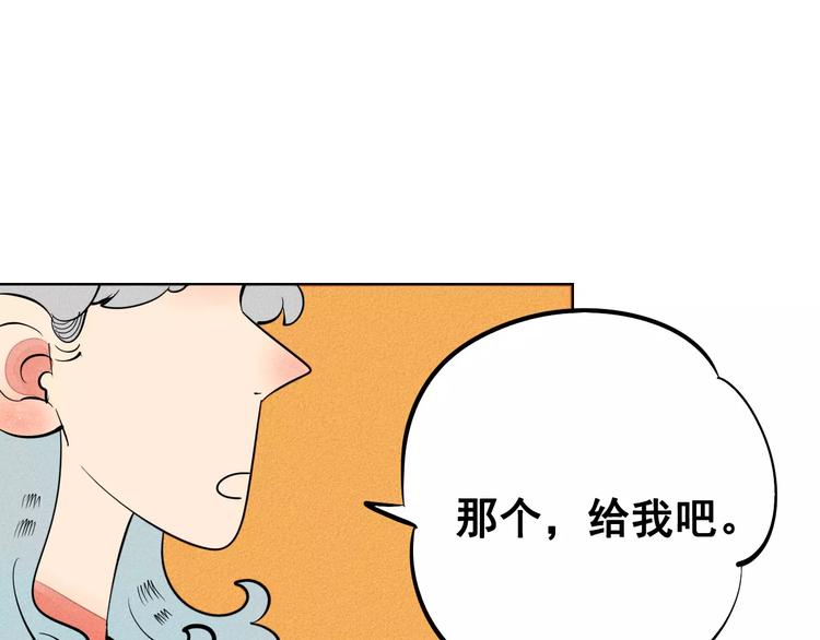 第9话 心动的感觉45