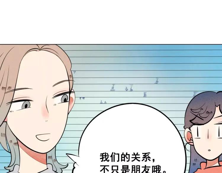 第11话 “情敌”出场？68