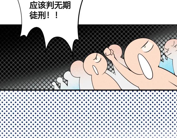 第23话 和我一起睡吧16