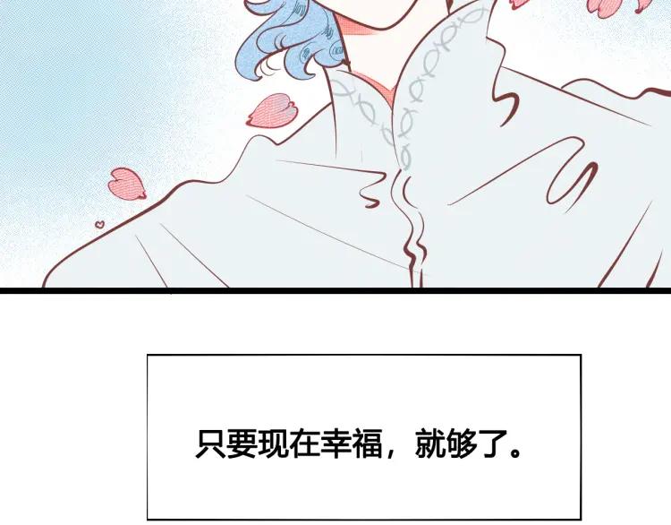 第29话 男朋友35