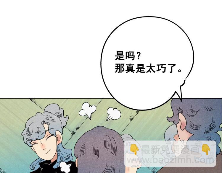 第3话 与男神同居？38