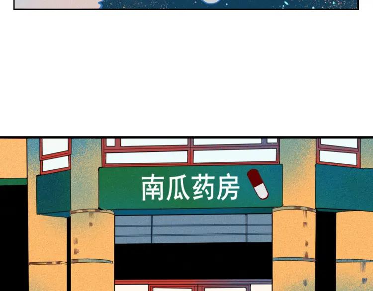 第31话 结婚？！！！40