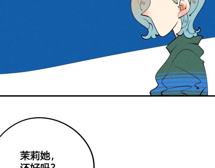 第30话 负责16