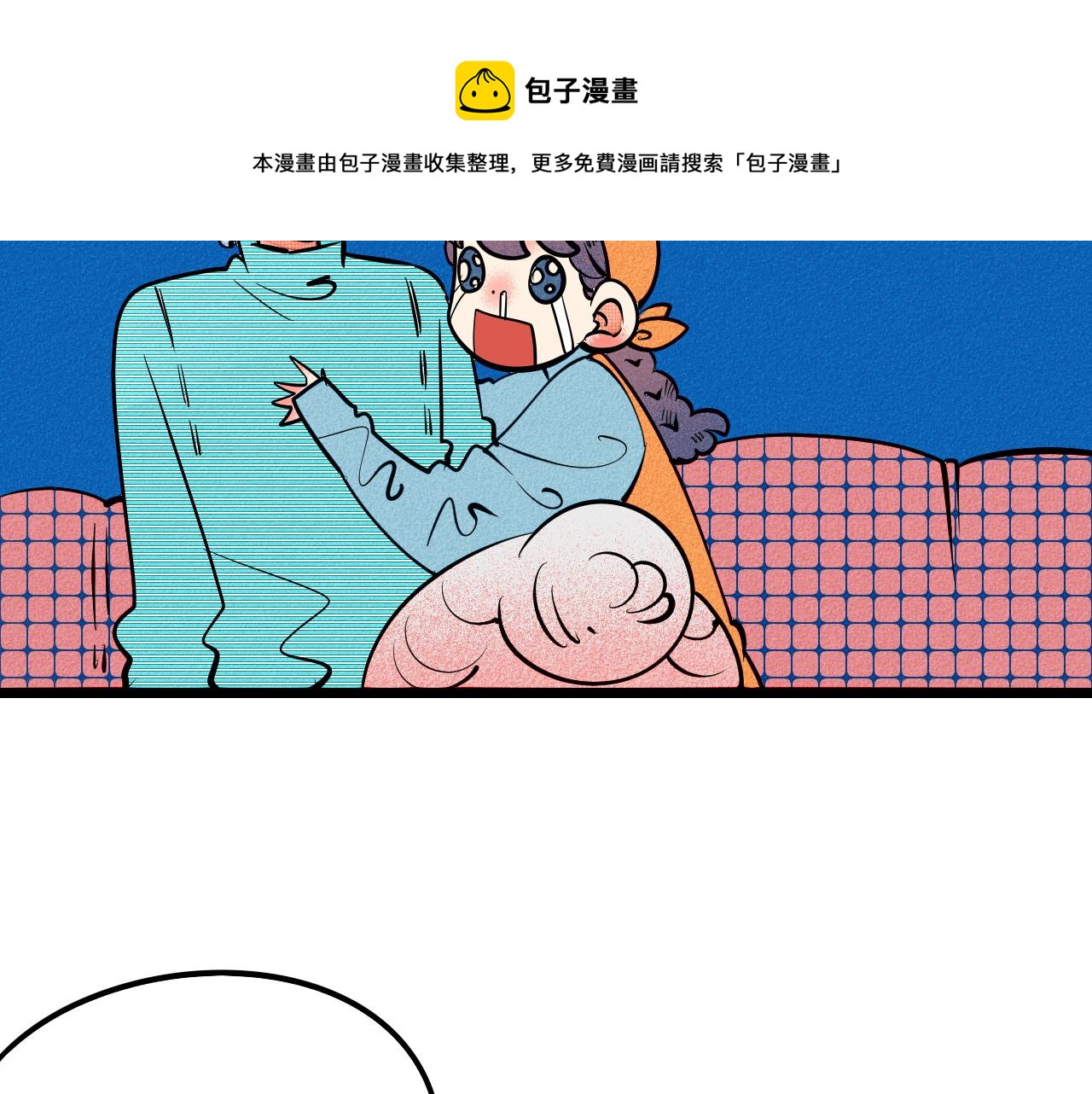 第34话 同处一室20