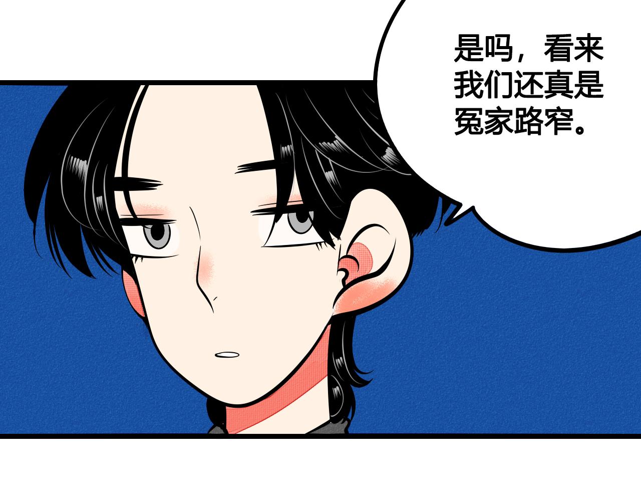 完结篇 霸道老师的天真宠妻37