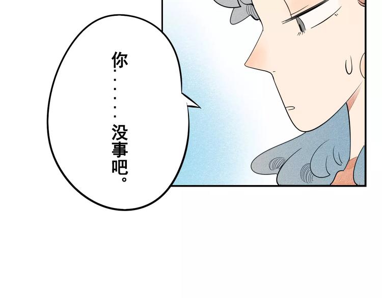 第4话 情敌出现！78