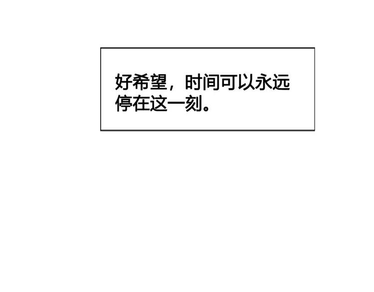 第31话 结婚？！！！94