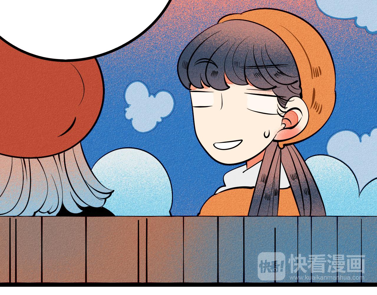 第28话 我与你的距离72