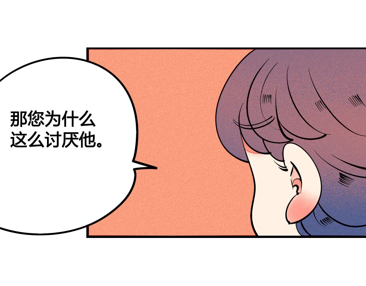 第33话 别动我女朋友27