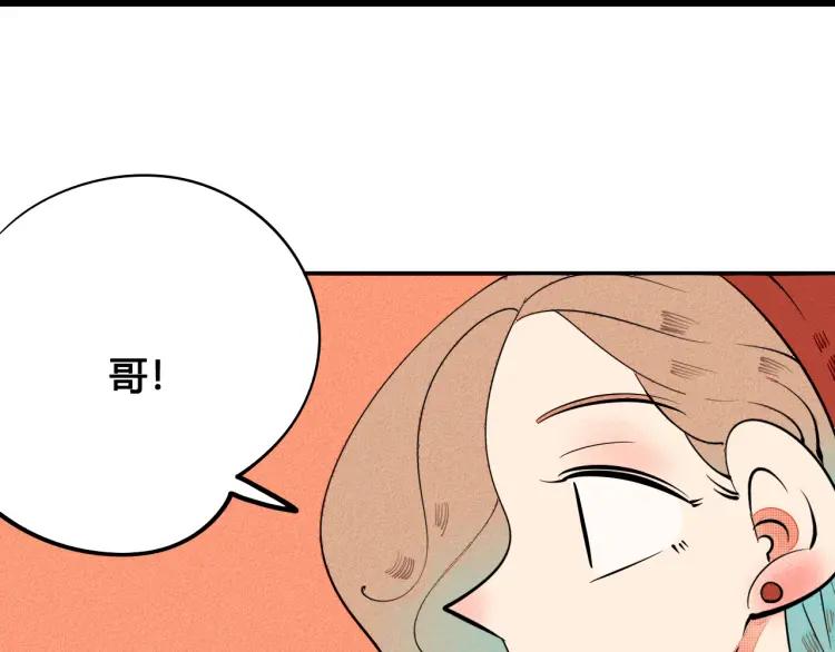 第26话 哄你开心149