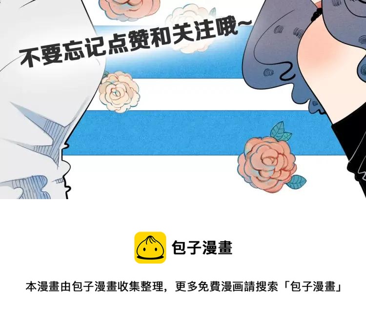 第19话 争风吃醋166