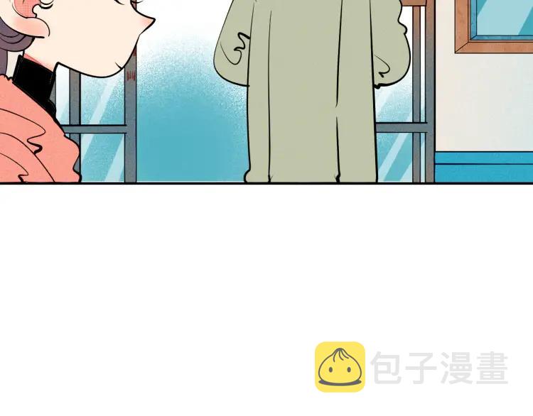 第21话 回心转意？75