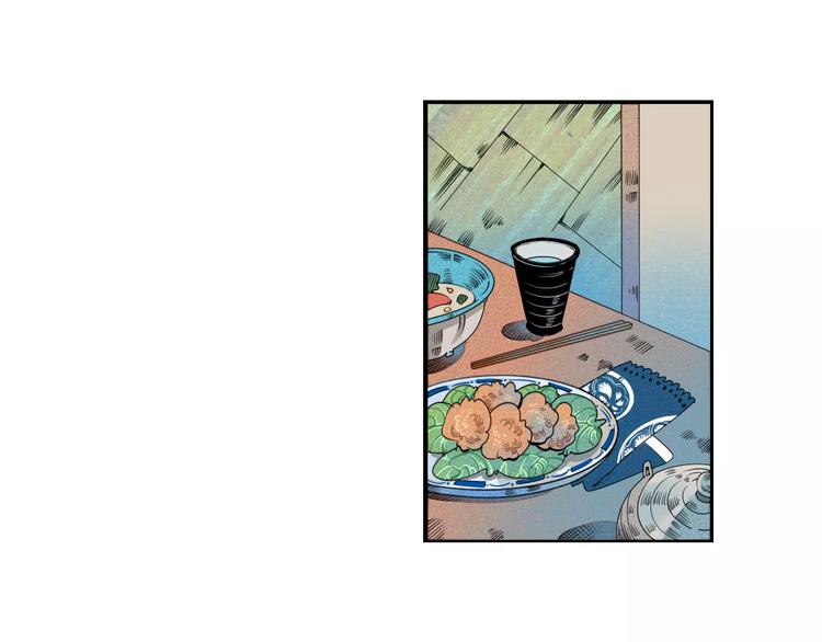 第3话 与男神同居？6
